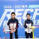 GEC Future Cup Xi'an Qualifier