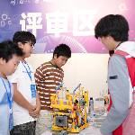 GEC Future Cup Xi'an Qualifier