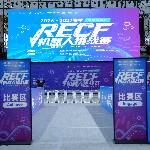 GEC Future Cup Xi'an Qualifier