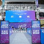 GEC Future Cup Xi'an Qualifier
