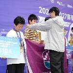 GEC Future Cup Xi'an Qualifier