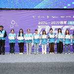 GEC Future Cup Xi'an Qualifier