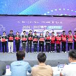 GEC Future Cup Xi'an Qualifier